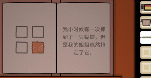 内在昔日
