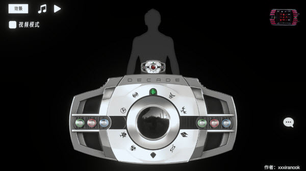 假面骑士帝骑模拟器