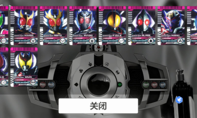 假面骑士帝骑模拟器