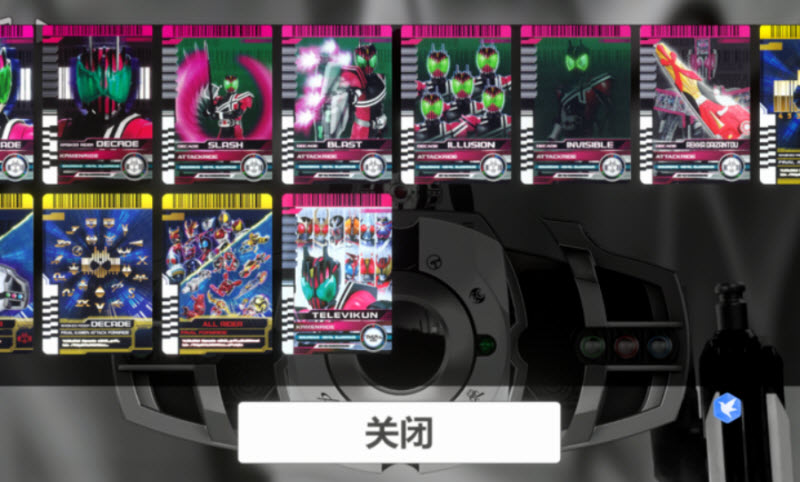 假面骑士帝骑模拟器