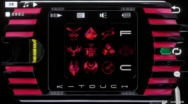 假面骑士帝骑模拟器