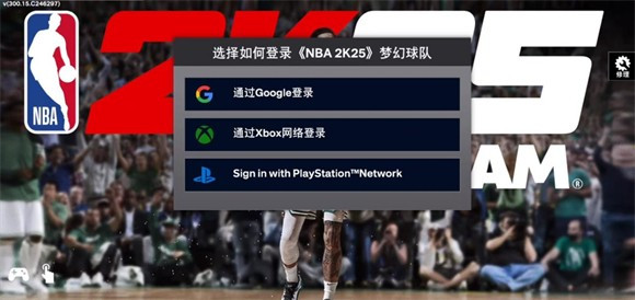 NBA2K25