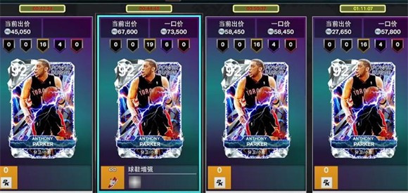 NBA2K25