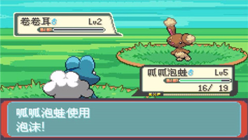 口袋妖怪最强进化3.0