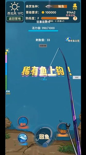 从零开始的钓鱼人生Lift