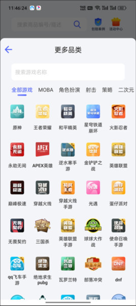 氪金兽app图片