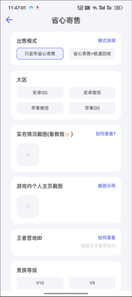 氪金兽app图片