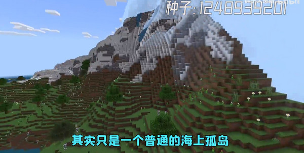 我的世界网易官方正版