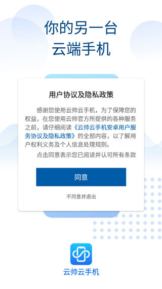 如何上传文件配图1