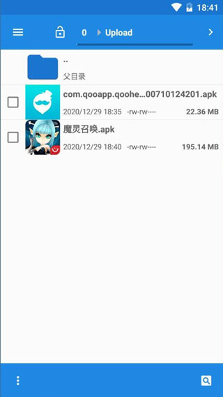 如何上传文件配图3