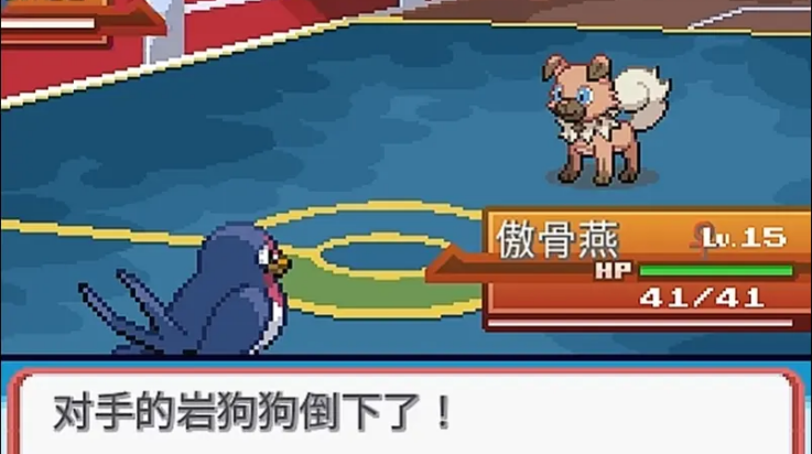 宝可梦武士道