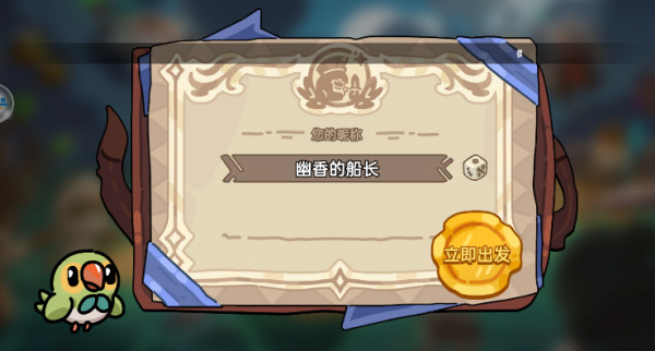 英勇之地手机版