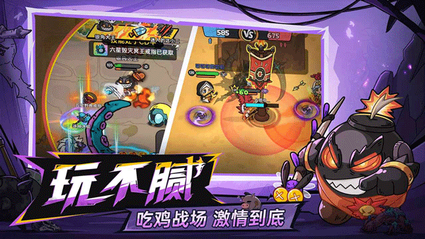 英勇之地手机版