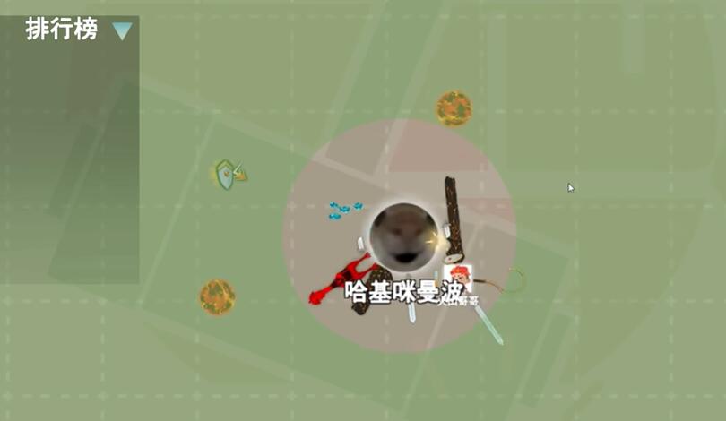 火山的转刀大乱斗