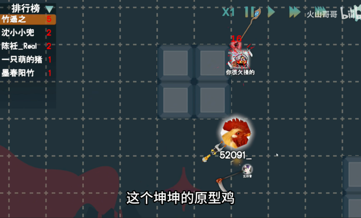 火山的转刀大乱斗