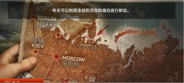 生存之日高级版游戏玩法3