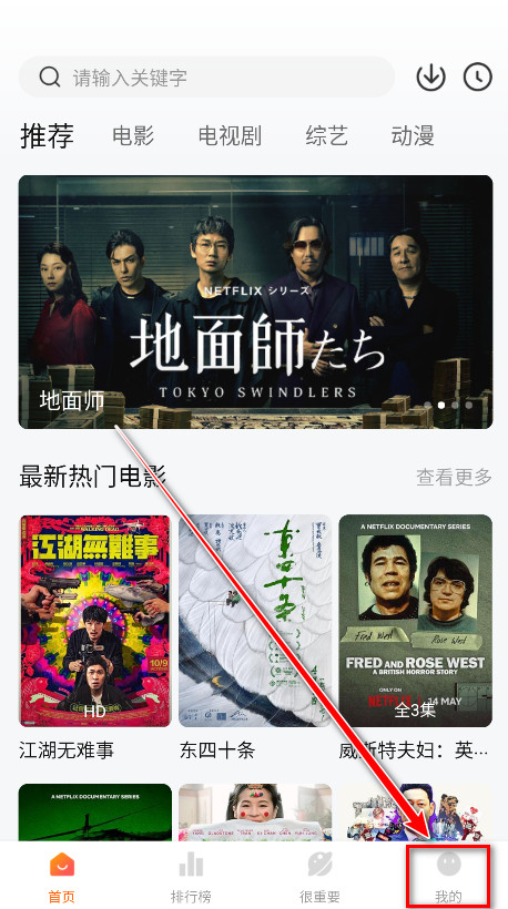 特狗app免费追剧