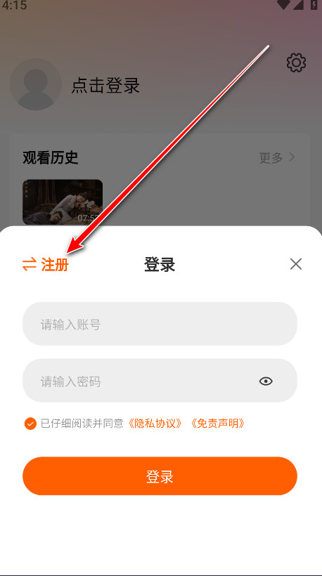 特狗app免费追剧