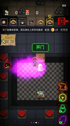 共同发育