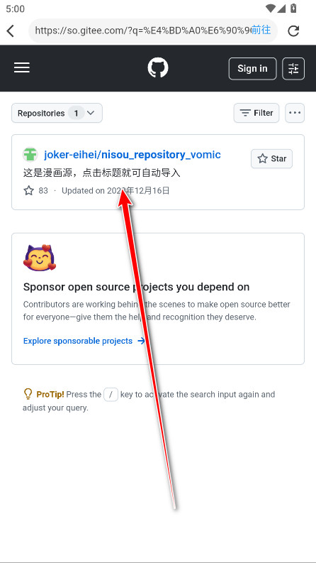 你搜漫画app免费