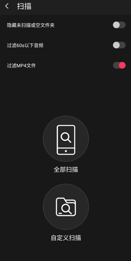 飞傲音乐谷歌版图片11