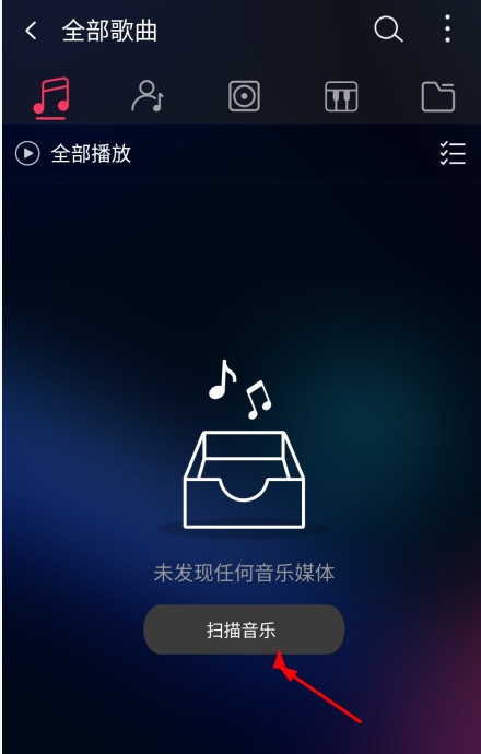 飞傲音乐谷歌版图片10