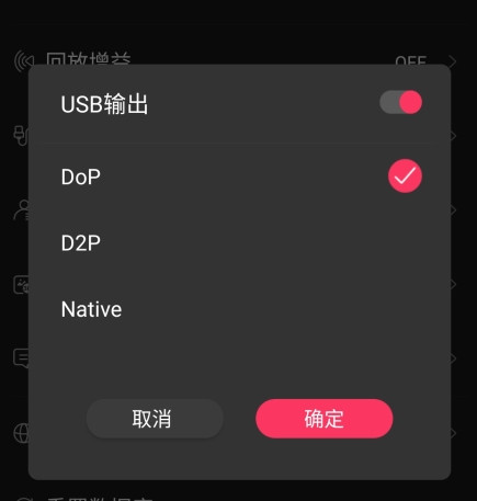 飞傲音乐谷歌版图片6