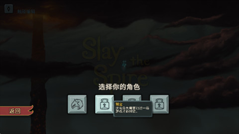 尖塔奇兵