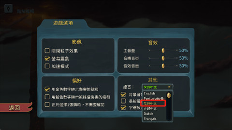 尖塔奇兵