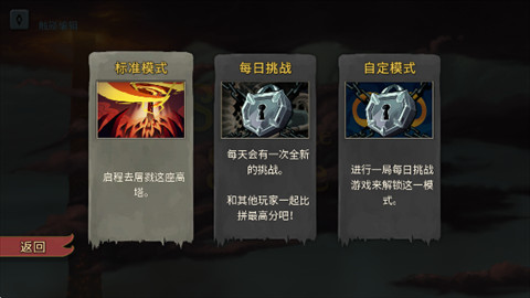 尖塔奇兵