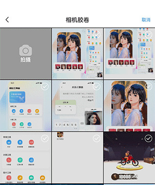 刷机之家