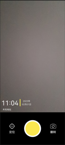 悟空工具箱免费版永久VIP版怎么用图片4
