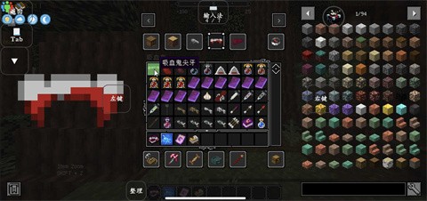 我的世界黑夜传说