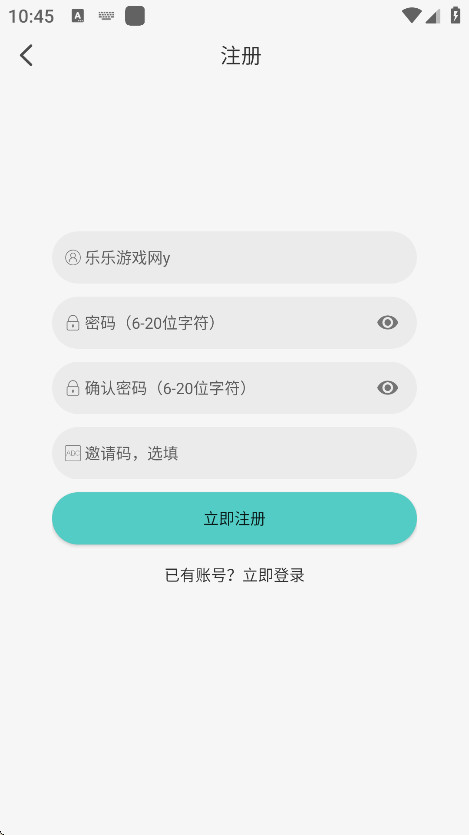 MicoMico动漫官方版下载