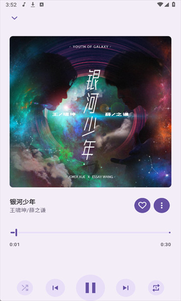 怎么使用配图5