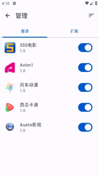 纯纯看番app图片6