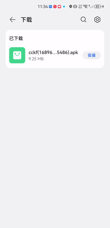 纯纯看番动漫