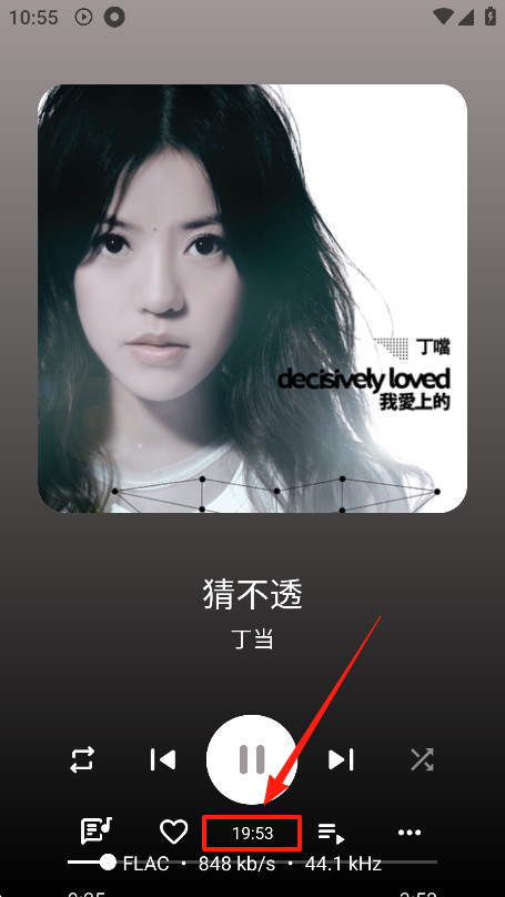 奇妙音乐安卓版下载