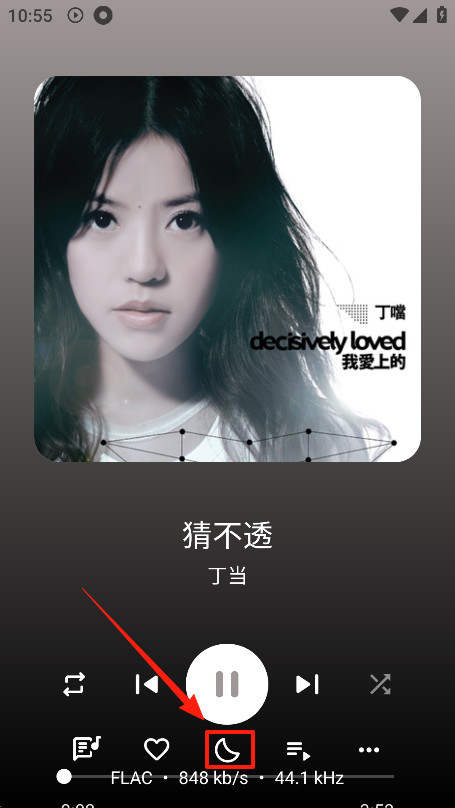 奇妙音乐安卓版下载
