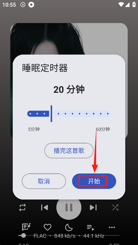 奇妙音乐安卓版下载