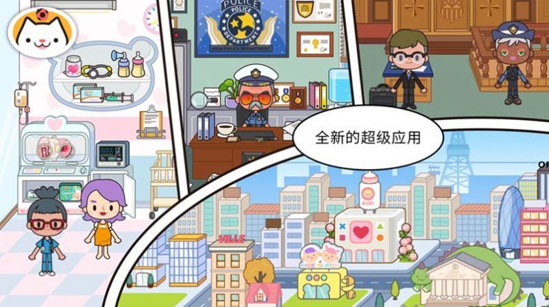 米加小镇世界沙漠飞机场