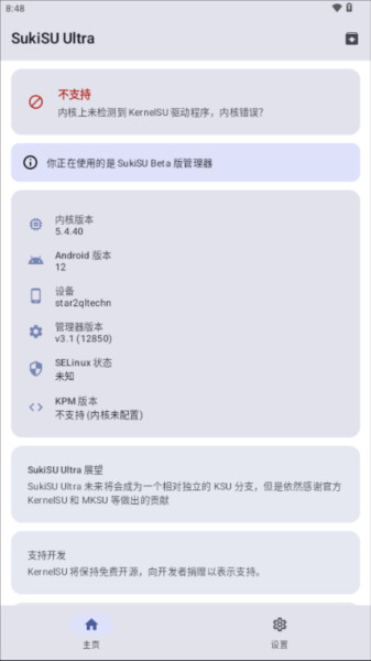 怎么使用配图2