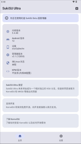 怎么使用配图4