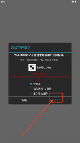 怎么使用配图1