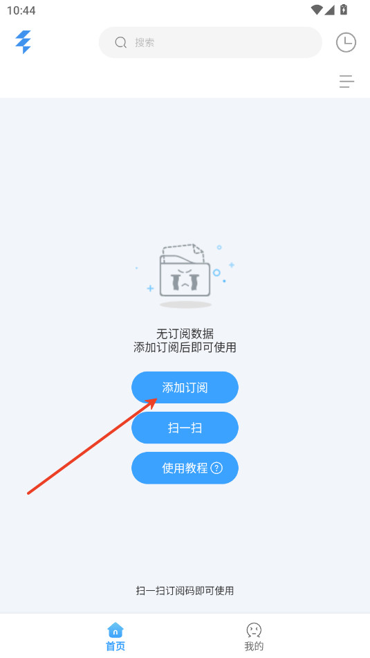 EasyBox