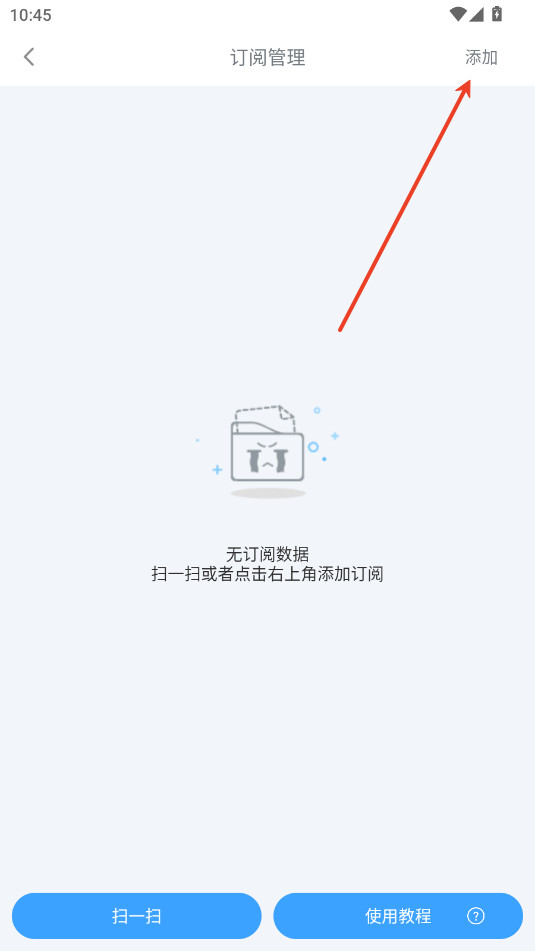 EasyBox