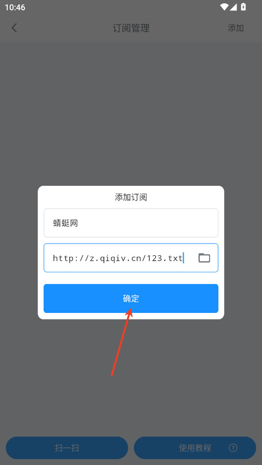 EasyBox