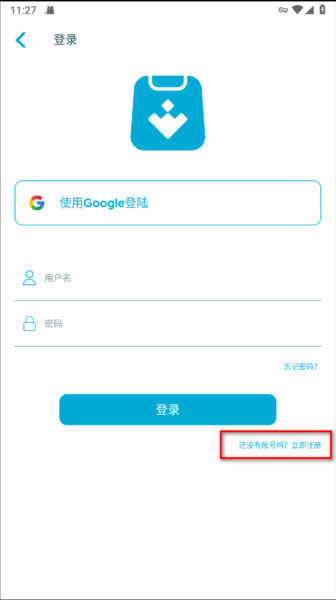 Uptodown注册图片3