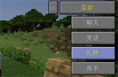 我的世界模拟人生