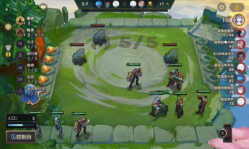 云顶之弈美测服8